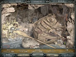 画像ギャラリー No.004のサムネイル画像 / ズー,パズルゲーム「エスケープ 〜ローズクリフ島からの脱出〜」のダウンロード販売を本日開始