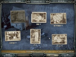 画像ギャラリー No.006のサムネイル画像 / ズー,パズルゲーム「エスケープ 〜ローズクリフ島からの脱出〜」のダウンロード販売を本日開始