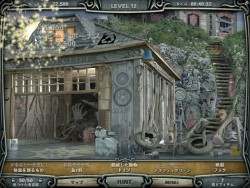 画像ギャラリー No.007のサムネイル画像 / ズー,パズルゲーム「エスケープ 〜ローズクリフ島からの脱出〜」のダウンロード販売を本日開始