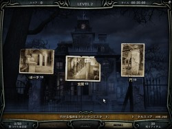 画像ギャラリー No.010のサムネイル画像 / ズー,パズルゲーム「エスケープ 〜ローズクリフ島からの脱出〜」のダウンロード販売を本日開始