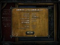 画像ギャラリー No.011のサムネイル画像 / ズー,パズルゲーム「エスケープ 〜ローズクリフ島からの脱出〜」のダウンロード販売を本日開始