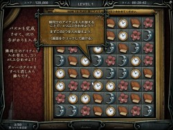 画像ギャラリー No.012のサムネイル画像 / ズー,パズルゲーム「エスケープ 〜ローズクリフ島からの脱出〜」のダウンロード販売を本日開始