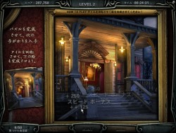 画像ギャラリー No.014のサムネイル画像 / ズー,パズルゲーム「エスケープ 〜ローズクリフ島からの脱出〜」のダウンロード販売を本日開始