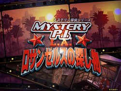 画像ギャラリー No.001のサムネイル画像 / ズー，アイテム探しゲーム最新作「Mystery P.I. ロサンゼルスの探し物　日本語版」を本日より配信