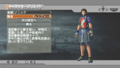 画像ギャラリー No.004のサムネイル画像 / 7月31日に発売予定のPSP版「PHANTASY STAR PORTABLE」には「PSU」との連動機能もあり