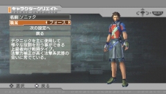 画像ギャラリー No.005のサムネイル画像 / 7月31日に発売予定のPSP版「PHANTASY STAR PORTABLE」には「PSU」との連動機能もあり