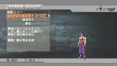 画像ギャラリー No.008のサムネイル画像 / 7月31日に発売予定のPSP版「PHANTASY STAR PORTABLE」には「PSU」との連動機能もあり