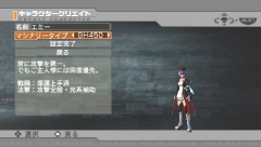 画像ギャラリー No.011のサムネイル画像 / 7月31日に発売予定のPSP版「PHANTASY STAR PORTABLE」には「PSU」との連動機能もあり