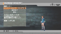 画像ギャラリー No.012のサムネイル画像 / 7月31日に発売予定のPSP版「PHANTASY STAR PORTABLE」には「PSU」との連動機能もあり