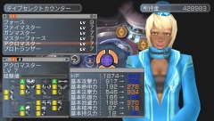 画像ギャラリー No.017のサムネイル画像 / 7月31日に発売予定のPSP版「PHANTASY STAR PORTABLE」には「PSU」との連動機能もあり