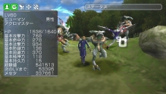 画像ギャラリー No.019のサムネイル画像 / 7月31日に発売予定のPSP版「PHANTASY STAR PORTABLE」には「PSU」との連動機能もあり