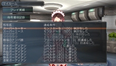画像ギャラリー No.027のサムネイル画像 / 7月31日に発売予定のPSP版「PHANTASY STAR PORTABLE」には「PSU」との連動機能もあり