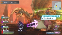 画像ギャラリー No.030のサムネイル画像 / 7月31日に発売予定のPSP版「PHANTASY STAR PORTABLE」には「PSU」との連動機能もあり