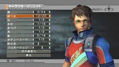 画像ギャラリー No.003のサムネイル画像 / 連載「PCゲームを持ち出そう!」。第60回はPSP用RPG「ファンタシースターポータブル」を紹介