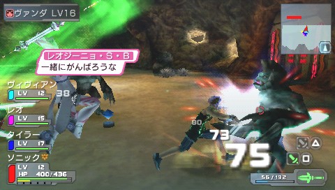 画像ギャラリー No.010のサムネイル画像 / 連載「PCゲームを持ち出そう!」。第60回はPSP用RPG「ファンタシースターポータブル」を紹介