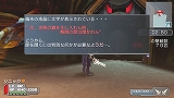 画像ギャラリー No.005のサムネイル画像 / 「ファンタシースターポータブル」DLミッション第6弾の配信がスタート