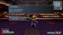 画像ギャラリー No.001のサムネイル画像 / PSP「ファンタシースターポータブル」のダウンロードミッション第7弾が配信開始