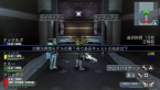 画像ギャラリー No.003のサムネイル画像 / PSP「ファンタシースターポータブル」のダウンロードミッション第7弾が配信開始
