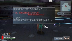 画像ギャラリー No.002のサムネイル画像 / 「ファンタシースターポータブル」,DLミッション第9弾は12月25日開始