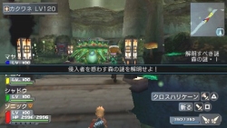 画像ギャラリー No.004のサムネイル画像 / 「ファンタシースターポータブル」,DLミッション第10弾が配信開始