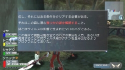 画像ギャラリー No.006のサムネイル画像 / 「ファンタシースターポータブル」,DLミッション第10弾が配信開始