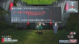 画像ギャラリー No.003のサムネイル画像 / 「ファンタシースターポータブル」DLミッション第11弾が本日配信