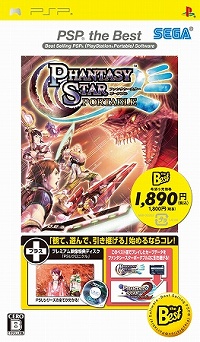 画像ギャラリー No.001のサムネイル画像 / ゲームと映像の2枚組! PSP the Best版「ファンタシースターポータブル」の詳細を公開
