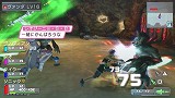 ファンタシースターポータブル