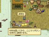 箱庭生活 ひつじ村DS