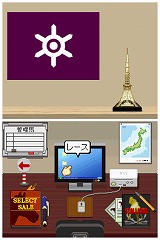 ダービースタリオンDS