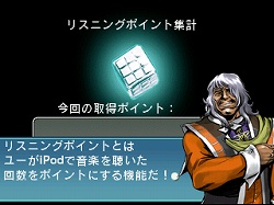 画像ギャラリー No.005のサムネイル画像 / スクウェア・エニックス,iPod向けゲームソフト「ソングサマナー 歌われぬ戦士の旋律」のダウンロード販売を本日開始