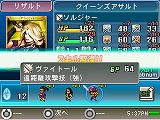 ソングサマナー 歌われぬ戦士の旋律