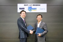 画像ギャラリー No.002のサムネイル画像 / 元ROスタッフが手がけるMMORPG「Lime Odyssey（仮）」，ゲームオンが日本における独占ライセンスを締結。国内サービスに一歩前進