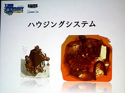 画像ギャラリー No.011のサムネイル画像 / 日本でのサービスは2011年開始。ゲームオン，“生活”をコンセプトにしたMMORPG「Lime Odyssey」制作発表会を開催