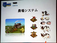 画像ギャラリー No.012のサムネイル画像 / 日本でのサービスは2011年開始。ゲームオン，“生活”をコンセプトにしたMMORPG「Lime Odyssey」制作発表会を開催