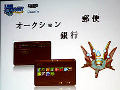 画像ギャラリー No.013のサムネイル画像 / 日本でのサービスは2011年開始。ゲームオン，“生活”をコンセプトにしたMMORPG「Lime Odyssey」制作発表会を開催