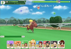 画像ギャラリー No.005のサムネイル画像 / 可愛らしい“うま”を育てよう。ハンゲームで,「ちょこっとダービー」のオープンテストが本日開始