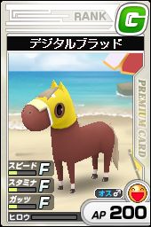 画像ギャラリー No.010のサムネイル画像 / 可愛らしい“うま”を育てよう。ハンゲームで,「ちょこっとダービー」のオープンテストが本日開始