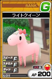 画像ギャラリー No.011のサムネイル画像 / 可愛らしい“うま”を育てよう。ハンゲームで,「ちょこっとダービー」のオープンテストが本日開始