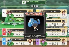 画像ギャラリー No.004のサムネイル画像 / 「ちょこっとダービー」で“うま”や“ライバルうま”のアイディア募集