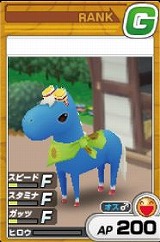 画像ギャラリー No.003のサムネイル画像 / カラフルなうまが育つ！　走る！　「ちょこっとダービー」2次オープンテスト開始
