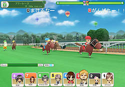 画像ギャラリー No.007のサムネイル画像 / 「ちょこっとダービー」放牧可能な「牧場機能」追加など実施して，10月1日より正式サービス開始