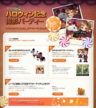 画像ギャラリー No.005のサムネイル画像 / 「ちょこっとダービー」のハロウィンは，記念撮影が特別仕様に