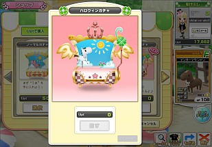 画像ギャラリー No.006のサムネイル画像 / 「ちょこっとダービー」のハロウィンは，記念撮影が特別仕様に