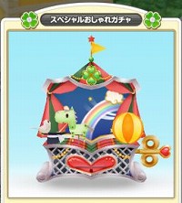 画像ギャラリー No.005のサムネイル画像 / 「ちょこっとダービー」で本日大型アップデート実装。有料ゲーム内ポイント販売開始