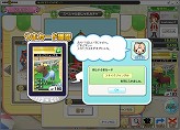 画像ギャラリー No.008のサムネイル画像 / 「ちょこっとダービー」で本日大型アップデート実装。有料ゲーム内ポイント販売開始