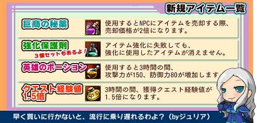 画像ギャラリー No.002のサムネイル画像 / 冬といえば鍋!「Lost Eden」,本日より新年イベント開催