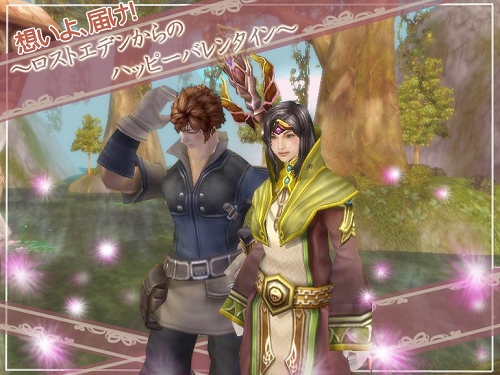 画像ギャラリー No.002のサムネイル画像 / 名声を勝ち取ろう「Lost Eden」，新システム「名声・功績システム」の詳細が公開
