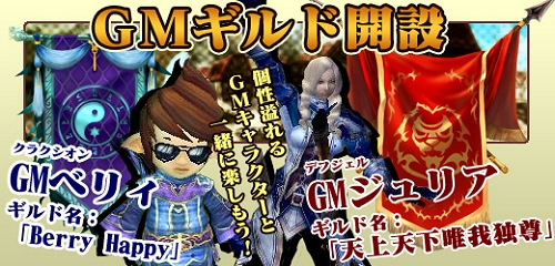 画像ギャラリー No.002のサムネイル画像 / 「Lost Eden」，大型アップデート「Chronicle2:生か死か」第2弾を2か月連続で実施