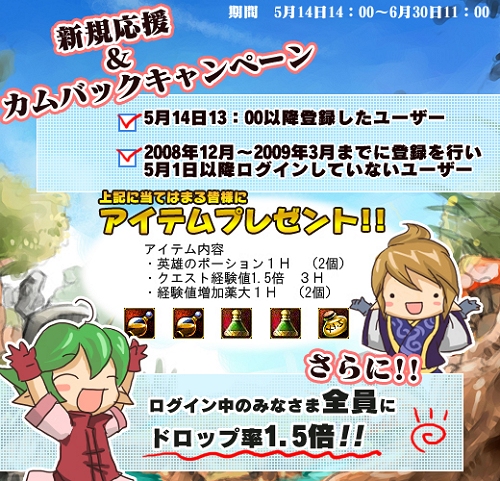 画像ギャラリー No.003のサムネイル画像 / 「Lost Eden」，大型アップデート「Chronicle2:生か死か」第2弾を2か月連続で実施